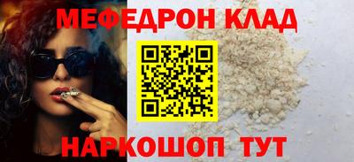 mix Обь
