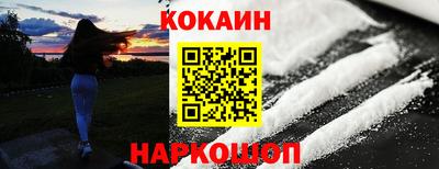 кокс Обнинск