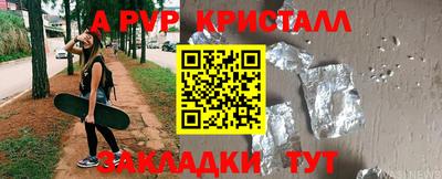 кокс Обнинск