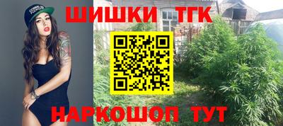 кокс Обнинск