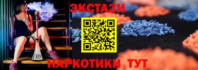 кокс Обнинск