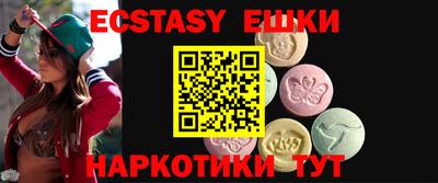 кокс Обнинск