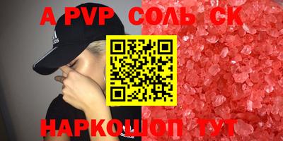 кокс Обнинск