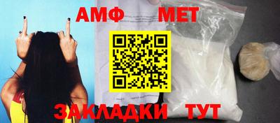 винт Новодвинск