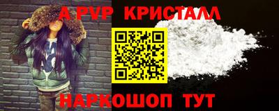кокс Обнинск