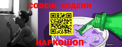 кокс Обнинск