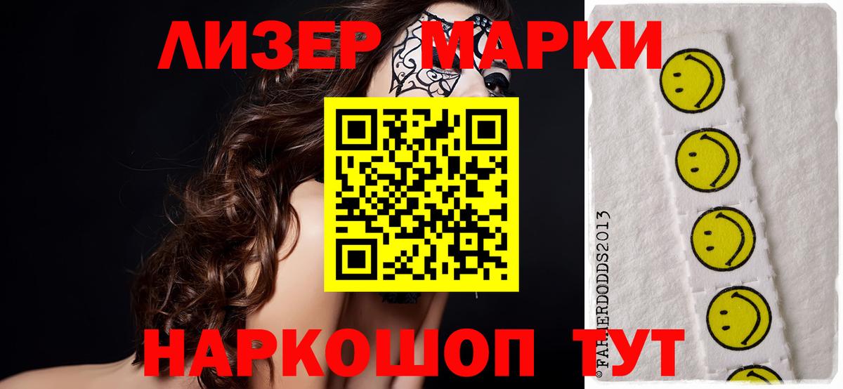ЛСД экстази  ЛСД экстази кислота  Саратов  Вход с VPN  ЛСД экстази кислота 